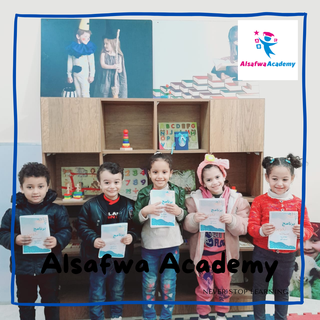 تعلم الإنجليزية بمرح مع أطفالنا في أكاديمية الصفوة